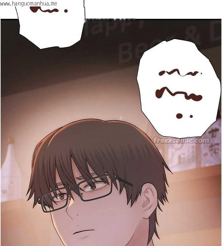 韩国漫画衣冠禽兽韩漫_衣冠禽兽-第2话-学妹过分的请求在线免费阅读-韩国漫画-第240张图片