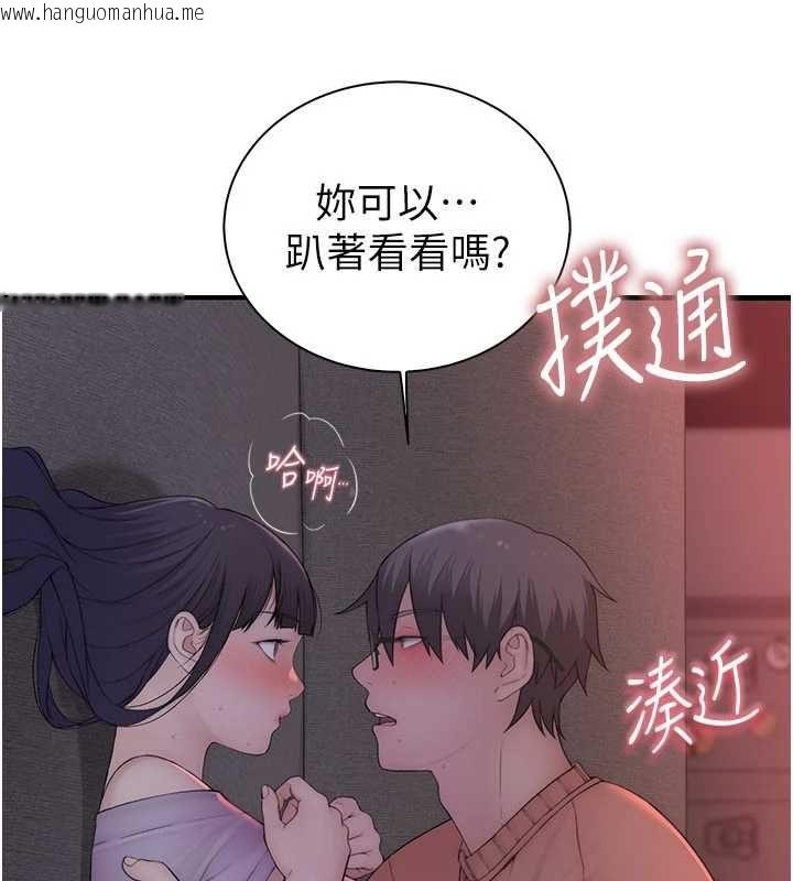 韩国漫画衣冠禽兽韩漫_衣冠禽兽-第6话-处女的呻吟声越发高亢在线免费阅读-韩国漫画-第138张图片