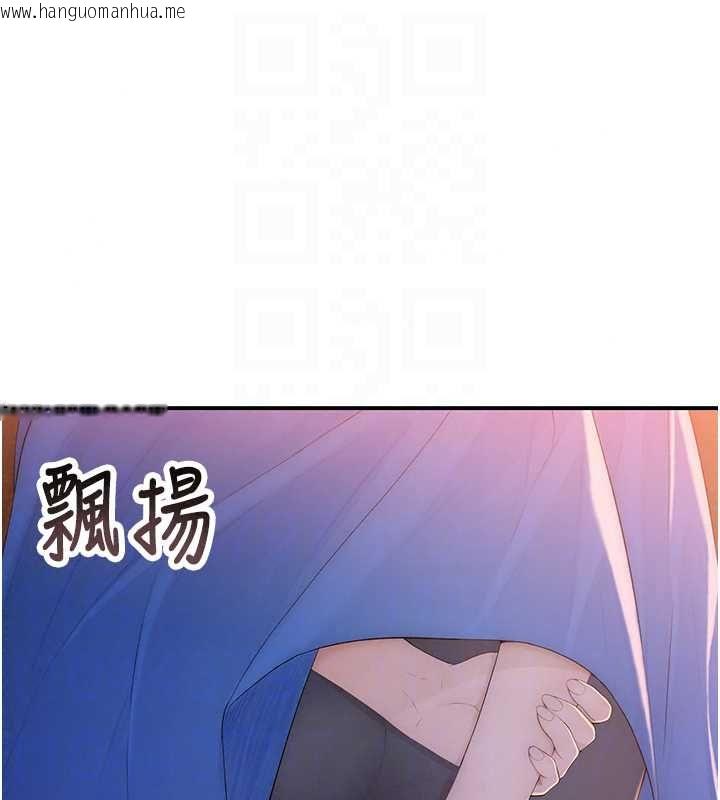 韩国漫画衣冠禽兽韩漫_衣冠禽兽-第4话-醉意唤醒的雄性本能在线免费阅读-韩国漫画-第17张图片
