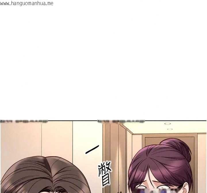 韩国漫画鲁蛇社畜的金手指韩漫_鲁蛇社畜的金手指-第81话-赢家的庆祝派对在线免费阅读-韩国漫画-第142张图片