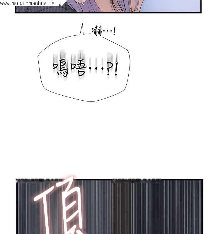 韩国漫画衣冠禽兽韩漫_衣冠禽兽-第2话-学妹过分的请求在线免费阅读-韩国漫画-第36张图片
