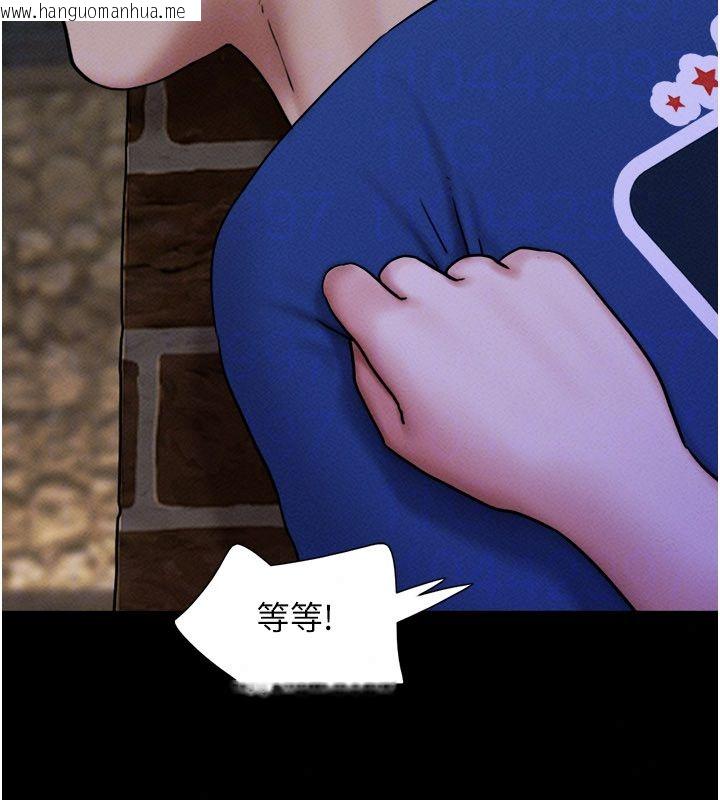 韩国漫画韶恩韩漫_韶恩-第107话-如果你想要…就做吧在线免费阅读-韩国漫画-第73张图片