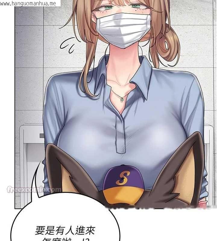 韩国漫画我的in援团韩漫_我的in援团-第9话-在阿姨面前干恩妮在线免费阅读-韩国漫画-第15张图片