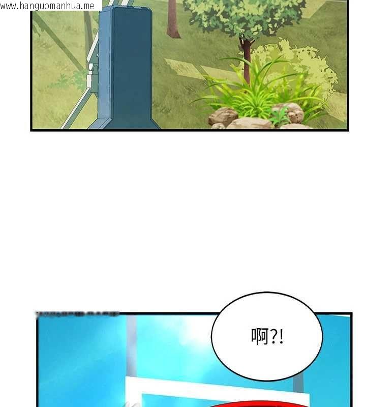 韩国漫画衣冠禽兽韩漫_衣冠禽兽-第2话-学妹过分的请求在线免费阅读-韩国漫画-第76张图片