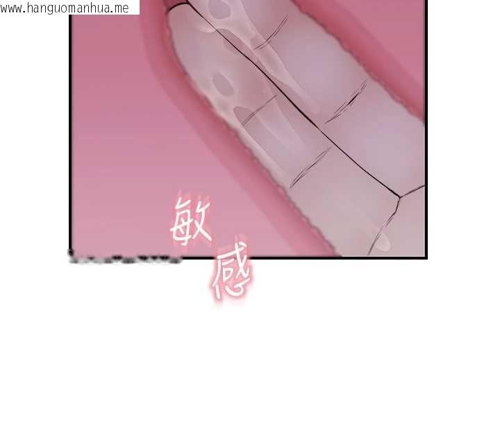 韩国漫画衣冠禽兽韩漫_衣冠禽兽-第7话-里面都被你射满满的在线免费阅读-韩国漫画-第137张图片