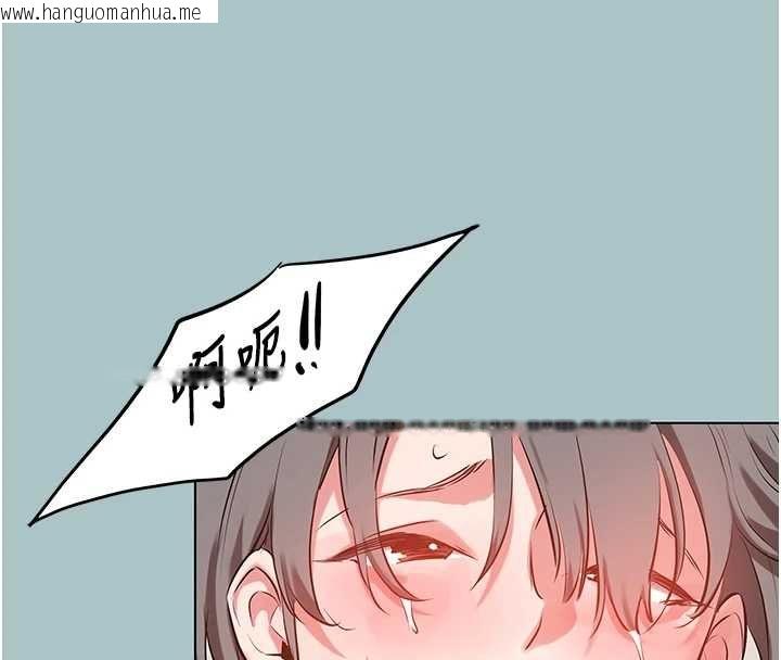 韩国漫画不要恋爱要打砲韩漫_不要恋爱要打砲-第54话-就当作是姐姐在上妳在线免费阅读-韩国漫画-第108张图片
