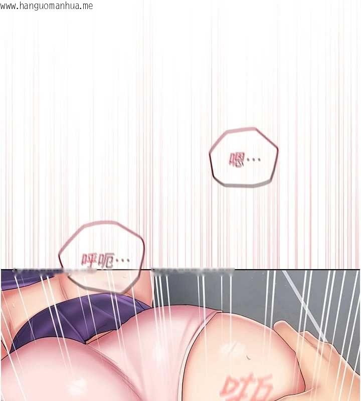 韩国漫画我的in援团韩漫_我的in援团-第9话-在阿姨面前干恩妮在线免费阅读-韩国漫画-第116张图片