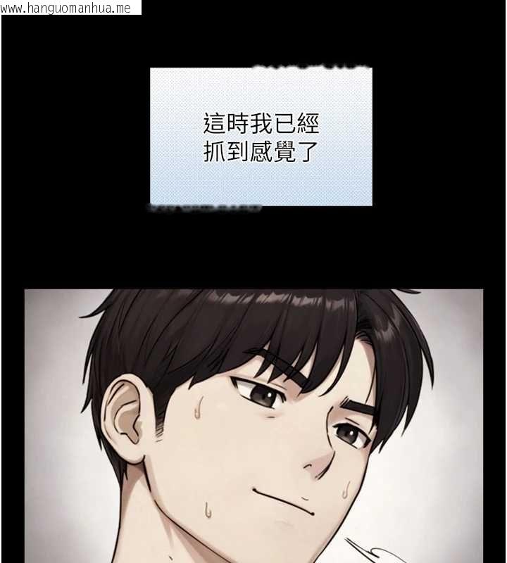 韩国漫画与生巨来韩漫_与生巨来-第35话-原来我们都很变态在线免费阅读-韩国漫画-第84张图片
