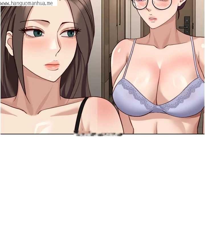 韩国漫画鲁蛇社畜的金手指韩漫_鲁蛇社畜的金手指-第81话-赢家的庆祝派对在线免费阅读-韩国漫画-第143张图片