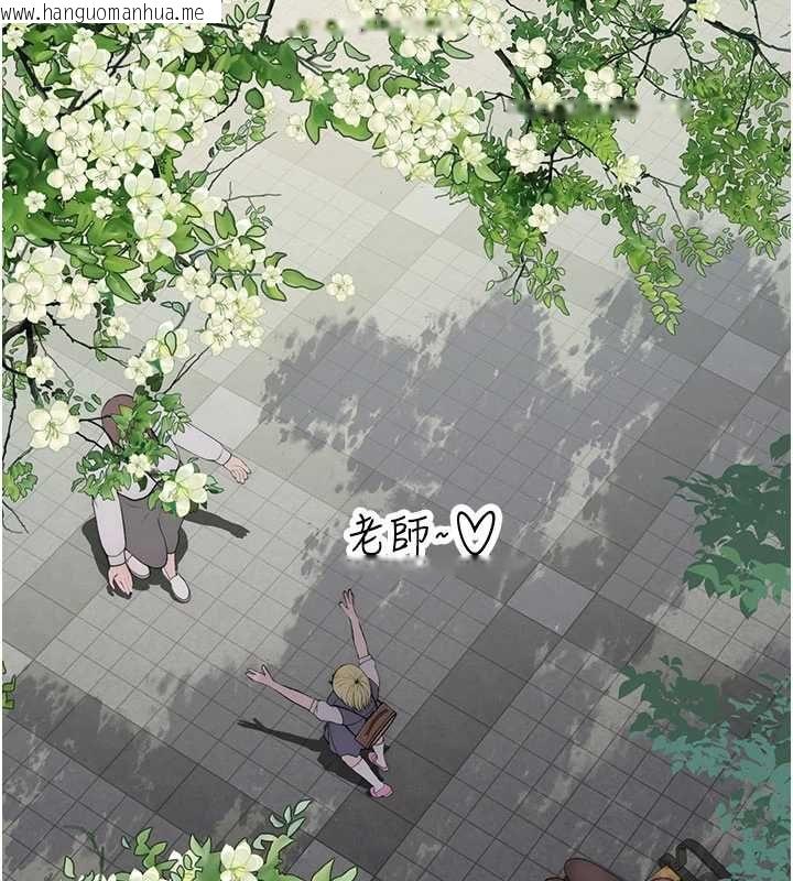 韩国漫画衣冠禽兽韩漫_衣冠禽兽-第3话-先由我开始品尝在线免费阅读-韩国漫画-第186张图片