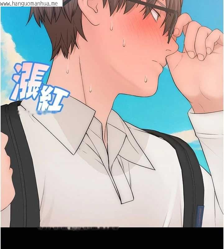 韩国漫画衣冠禽兽韩漫_衣冠禽兽-第6话-处女的呻吟声越发高亢在线免费阅读-韩国漫画-第216张图片