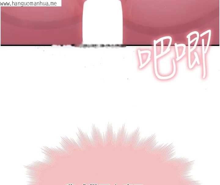 韩国漫画衣冠禽兽韩漫_衣冠禽兽-第7话-里面都被你射满满的在线免费阅读-韩国漫画-第11张图片