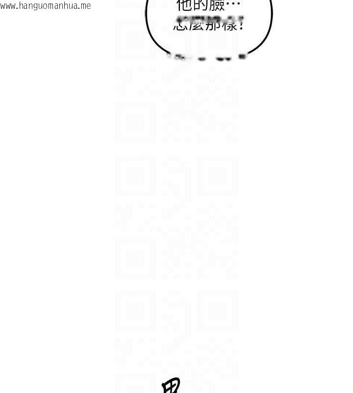 韩国漫画鲁蛇社畜的金手指韩漫_鲁蛇社畜的金手指-第81话-赢家的庆祝派对在线免费阅读-韩国漫画-第54张图片
