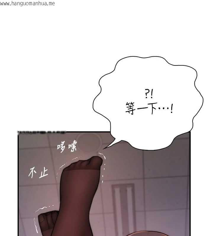 韩国漫画衣冠禽兽韩漫_衣冠禽兽-第5话-妳想被上才装醉的吗?在线免费阅读-韩国漫画-第219张图片