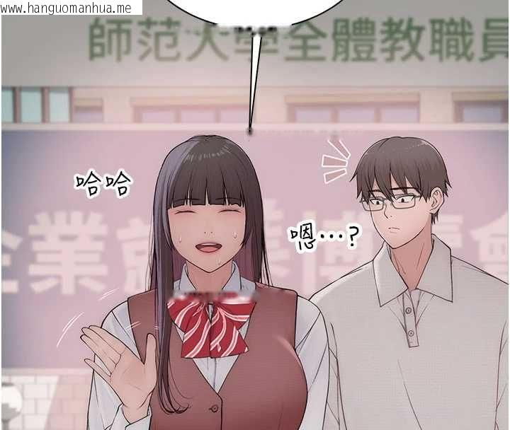 韩国漫画衣冠禽兽韩漫_衣冠禽兽-第3话-先由我开始品尝在线免费阅读-韩国漫画-第192张图片