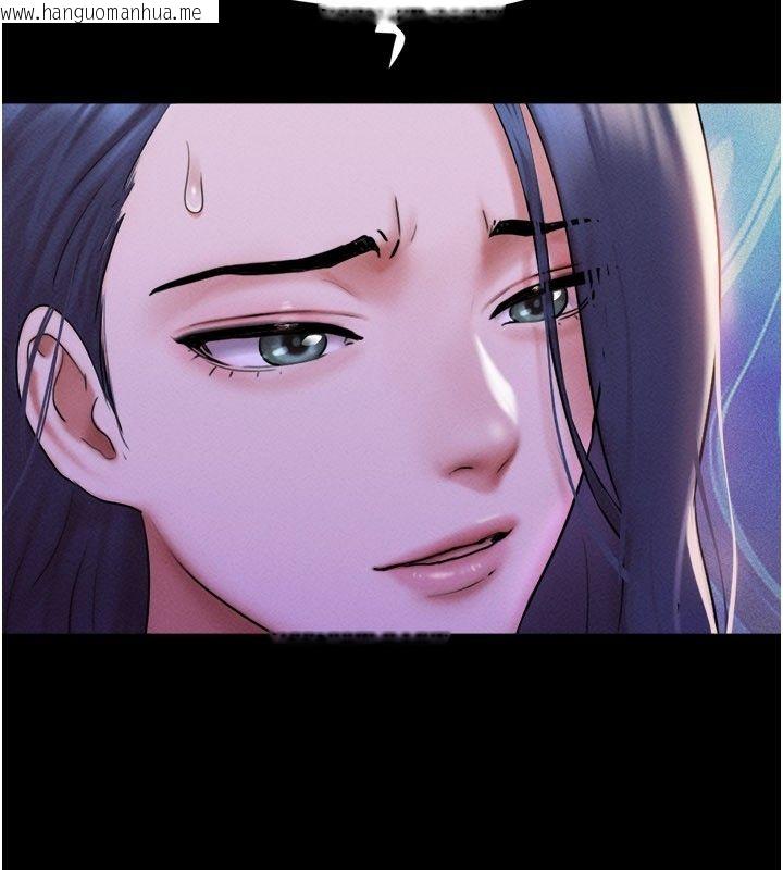 韩国漫画韶恩韩漫_韶恩-第107话-如果你想要…就做吧在线免费阅读-韩国漫画-第77张图片