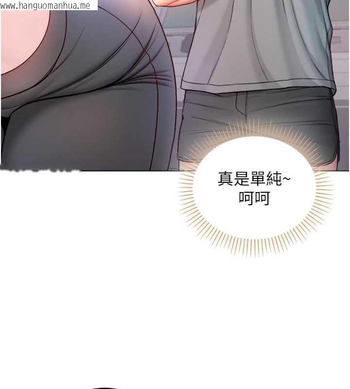 韩国漫画不纯吸血鬼韩漫_不纯吸血鬼-第28话-你这样太犯规了在线免费阅读-韩国漫画-第127张图片