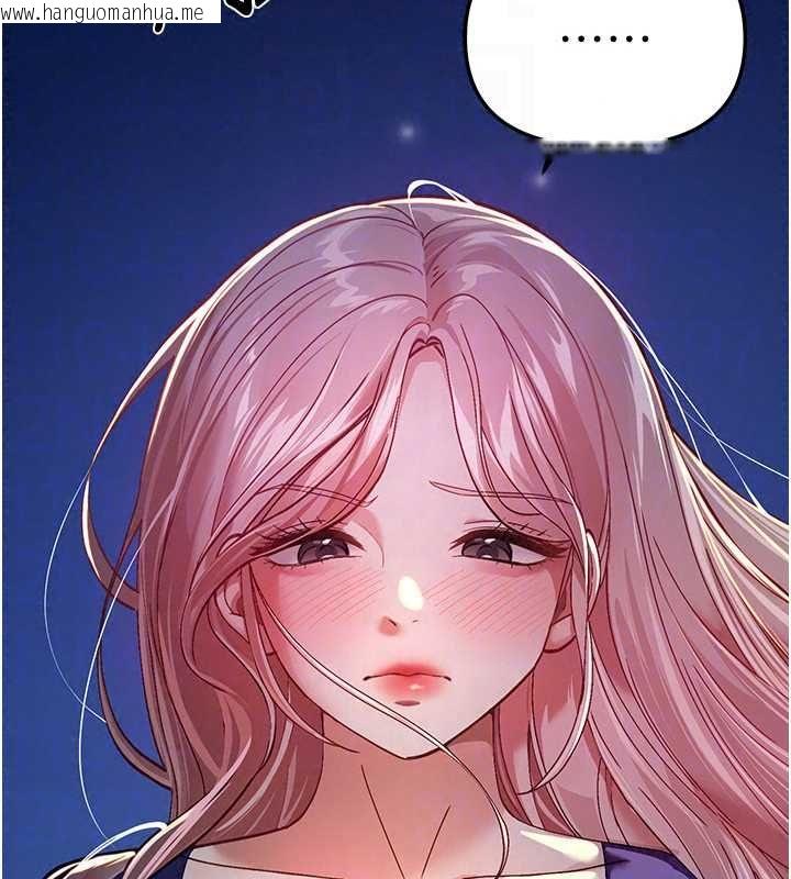 韩国漫画Beautiful-Days韩漫_Beautiful-Days-第88话-百依百顺的尹宝薇在线免费阅读-韩国漫画-第136张图片