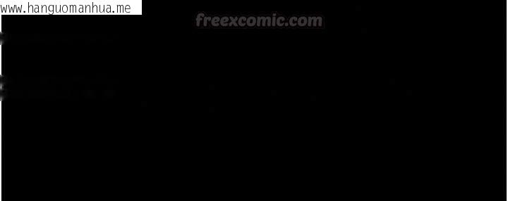 韩国漫画韶恩韩漫_韶恩-第107话-如果你想要…就做吧在线免费阅读-韩国漫画-第135张图片