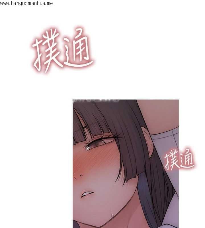 韩国漫画衣冠禽兽韩漫_衣冠禽兽-第6话-处女的呻吟声越发高亢在线免费阅读-韩国漫画-第259张图片