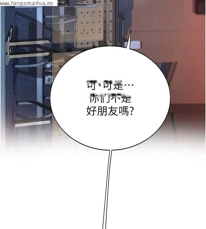 韩国漫画衣冠禽兽韩漫_衣冠禽兽-第2话-学妹过分的请求在线免费阅读-韩国漫画-第125张图片