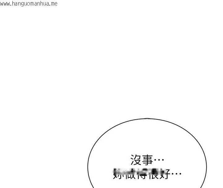 韩国漫画衣冠禽兽韩漫_衣冠禽兽-第7话-里面都被你射满满的在线免费阅读-韩国漫画-第25张图片