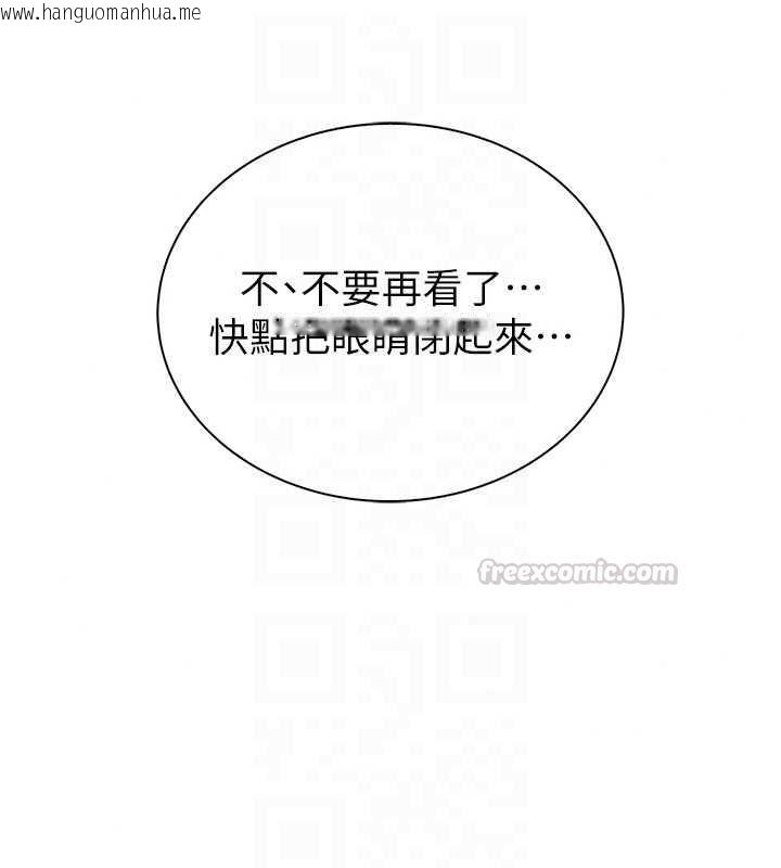 韩国漫画衣冠禽兽韩漫_衣冠禽兽-第5话-妳想被上才装醉的吗?在线免费阅读-韩国漫画-第165张图片