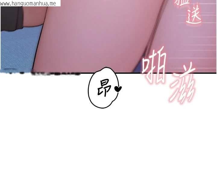 韩国漫画衣冠禽兽韩漫_衣冠禽兽-第7话-里面都被你射满满的在线免费阅读-韩国漫画-第158张图片
