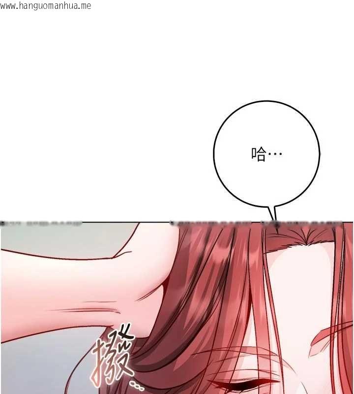 韩国漫画不纯吸血鬼韩漫_不纯吸血鬼-第28话-你这样太犯规了在线免费阅读-韩国漫画-第146张图片