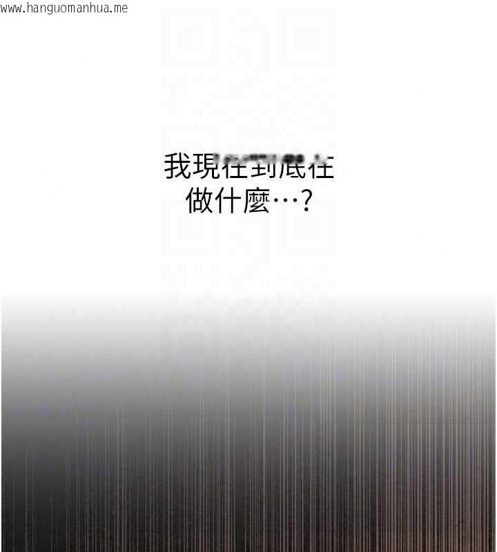 韩国漫画衣冠禽兽韩漫_衣冠禽兽-第4话-醉意唤醒的雄性本能在线免费阅读-韩国漫画-第188张图片