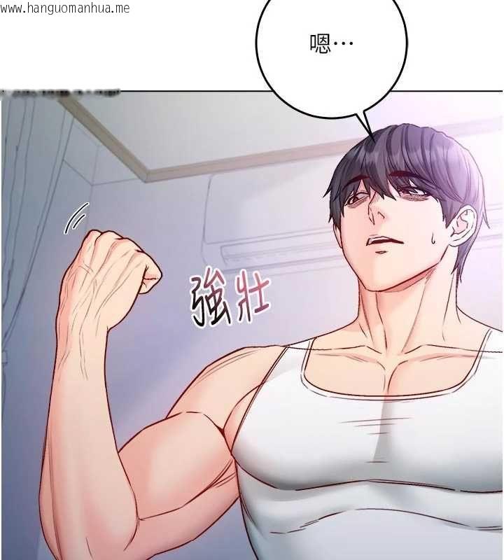 韩国漫画不纯吸血鬼韩漫_不纯吸血鬼-第28话-你这样太犯规了在线免费阅读-韩国漫画-第79张图片