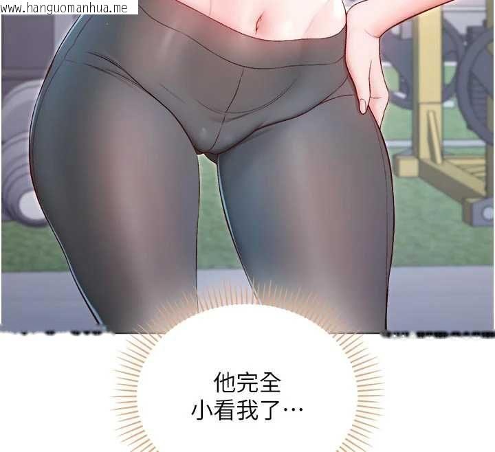 韩国漫画不纯吸血鬼韩漫_不纯吸血鬼-第28话-你这样太犯规了在线免费阅读-韩国漫画-第149张图片
