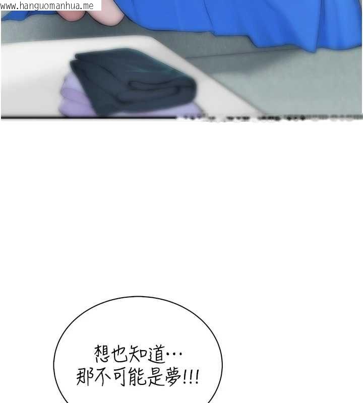 韩国漫画衣冠禽兽韩漫_衣冠禽兽-第7话-里面都被你射满满的在线免费阅读-韩国漫画-第208张图片