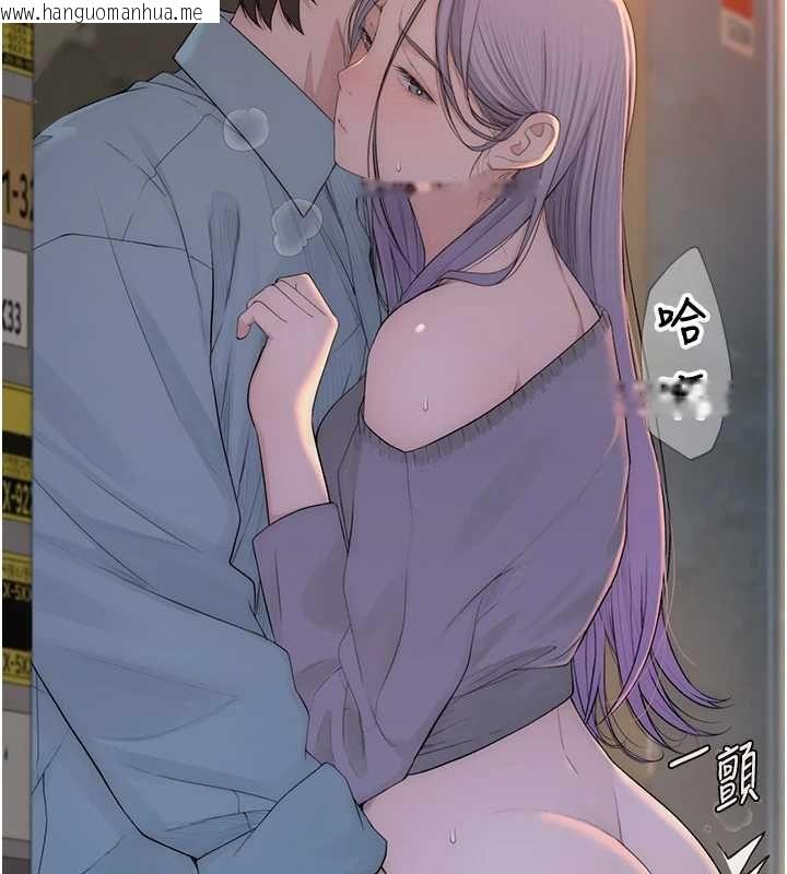韩国漫画衣冠禽兽韩漫_衣冠禽兽-第4话-醉意唤醒的雄性本能在线免费阅读-韩国漫画-第34张图片