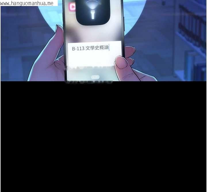 韩国漫画衣冠禽兽韩漫_衣冠禽兽-第3话-先由我开始品尝在线免费阅读-韩国漫画-第265张图片