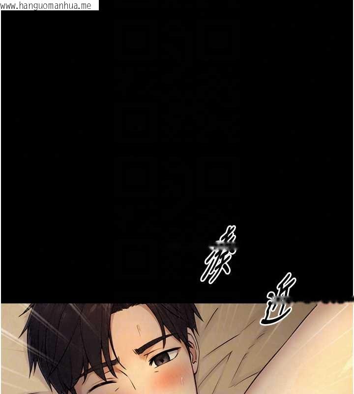 韩国漫画与生巨来韩漫_与生巨来-第35话-原来我们都很变态在线免费阅读-韩国漫画-第119张图片