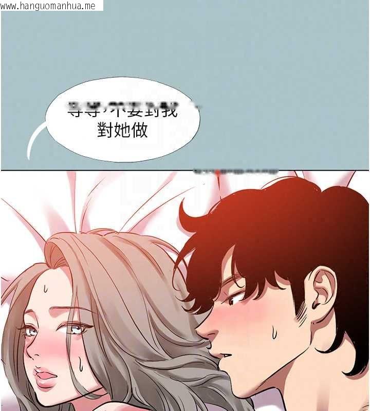 韩国漫画不要恋爱要打砲韩漫_不要恋爱要打砲-第54话-就当作是姐姐在上妳在线免费阅读-韩国漫画-第34张图片