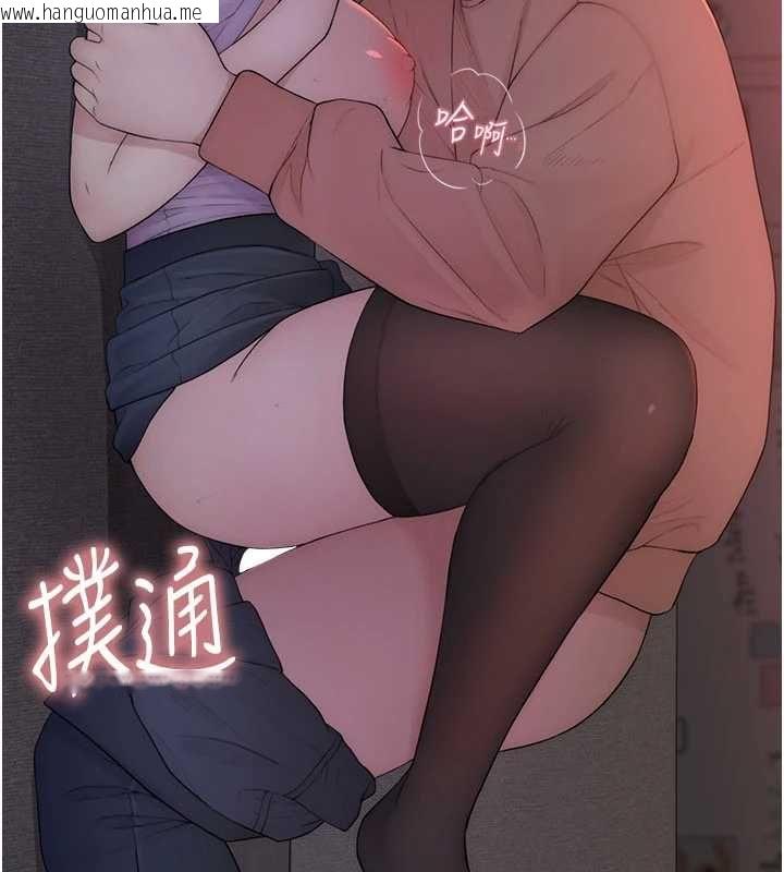 韩国漫画衣冠禽兽韩漫_衣冠禽兽-第6话-处女的呻吟声越发高亢在线免费阅读-韩国漫画-第139张图片