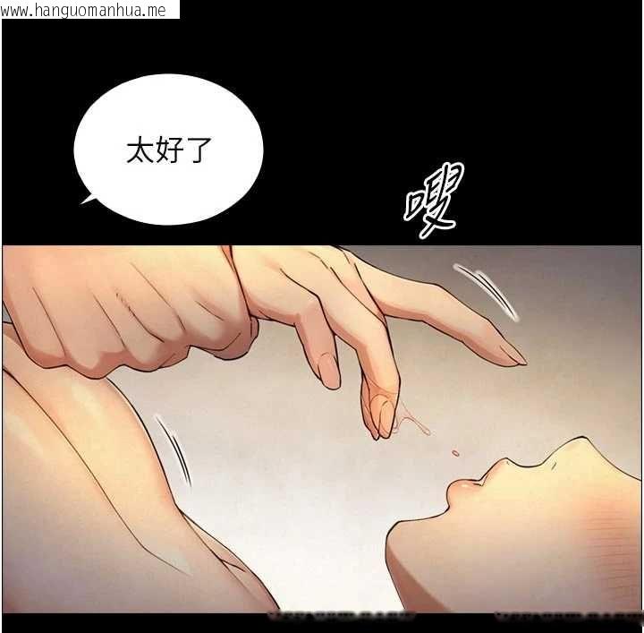 韩国漫画与生巨来韩漫_与生巨来-第35话-原来我们都很变态在线免费阅读-韩国漫画-第44张图片