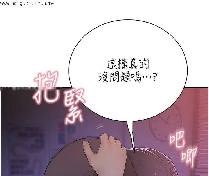 韩国漫画衣冠禽兽韩漫_衣冠禽兽-第7话-里面都被你射满满的在线免费阅读-韩国漫画-第17张图片