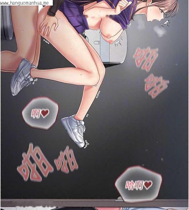 韩国漫画我的in援团韩漫_我的in援团-第9话-在阿姨面前干恩妮在线免费阅读-韩国漫画-第99张图片