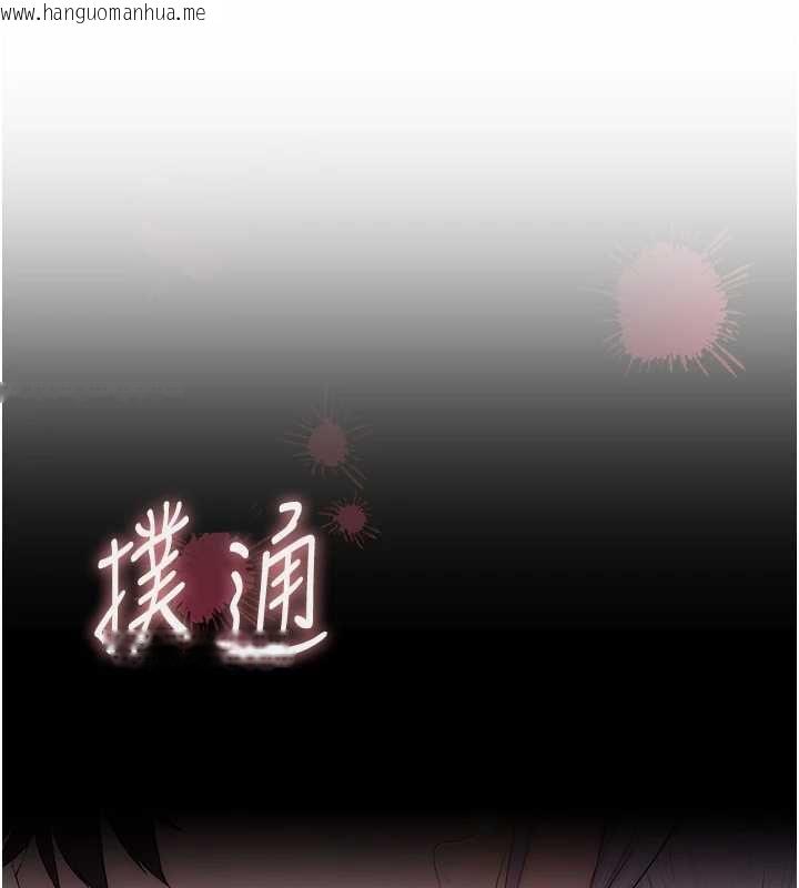 韩国漫画衣冠禽兽韩漫_衣冠禽兽-第5话-妳想被上才装醉的吗?在线免费阅读-韩国漫画-第107张图片