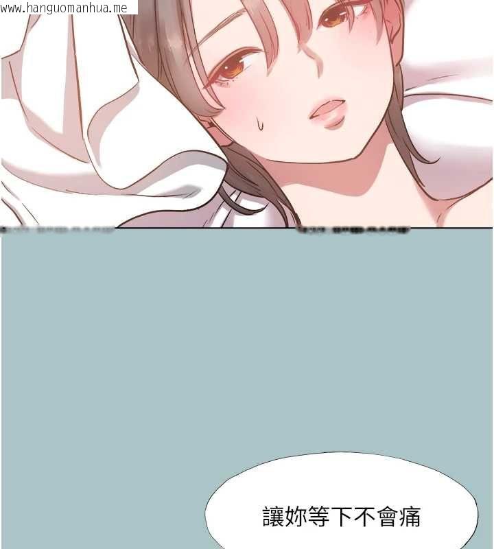 韩国漫画不要恋爱要打砲韩漫_不要恋爱要打砲-第54话-就当作是姐姐在上妳在线免费阅读-韩国漫画-第8张图片