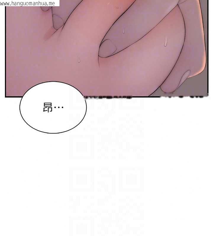 韩国漫画衣冠禽兽韩漫_衣冠禽兽-第4话-醉意唤醒的雄性本能在线免费阅读-韩国漫画-第283张图片