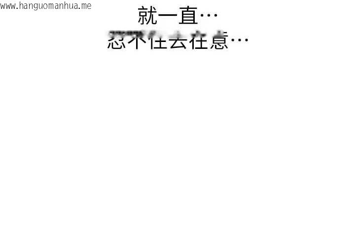 韩国漫画衣冠禽兽韩漫_衣冠禽兽-第3话-先由我开始品尝在线免费阅读-韩国漫画-第136张图片