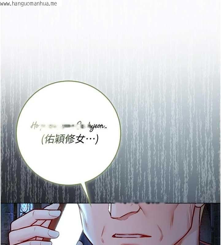 韩国漫画不纯吸血鬼韩漫_不纯吸血鬼-第28话-你这样太犯规了在线免费阅读-韩国漫画-第62张图片