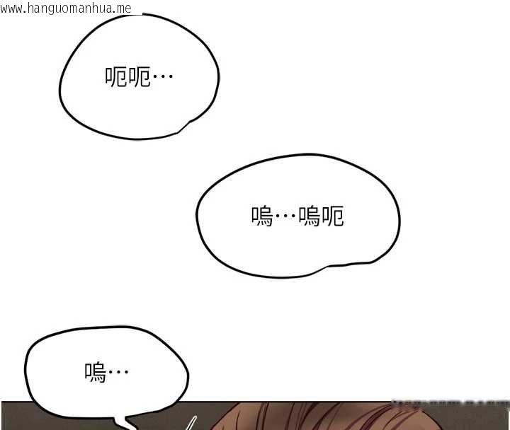 韩国漫画鲁蛇社畜的金手指韩漫_鲁蛇社畜的金手指-第81话-赢家的庆祝派对在线免费阅读-韩国漫画-第68张图片