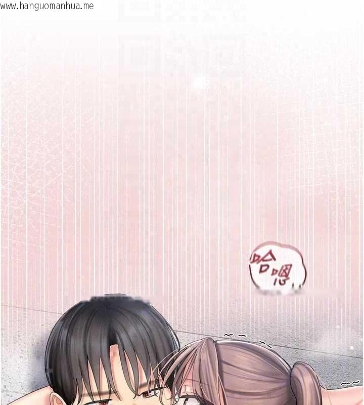 韩国漫画我的in援团韩漫_我的in援团-第9话-在阿姨面前干恩妮在线免费阅读-韩国漫画-第67张图片
