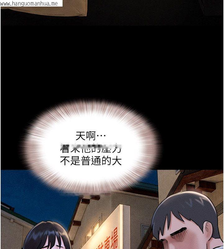 韩国漫画韶恩韩漫_韶恩-第107话-如果你想要…就做吧在线免费阅读-韩国漫画-第122张图片