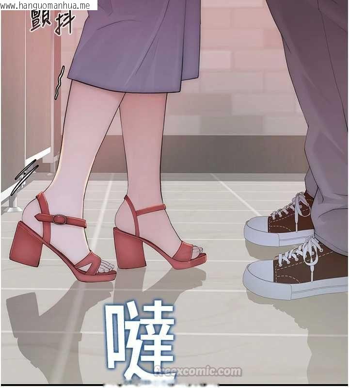 韩国漫画衣冠禽兽韩漫_衣冠禽兽-第3话-先由我开始品尝在线免费阅读-韩国漫画-第30张图片